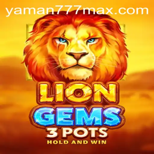 Exploring the Majestic World of LionGems3pots